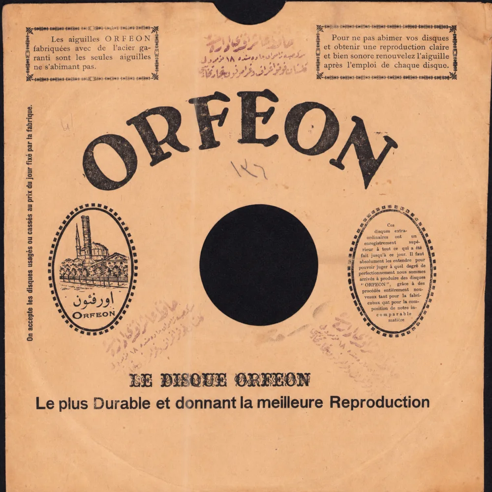 Orfeon Kurdish 78 rpm shellac disc